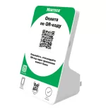 Дисплей QR-кодов для СБП (терминал оплаты СБП) для кассовой программы Nextmarket.