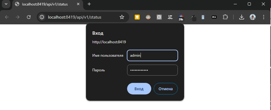 Кассовая программа Nextmarket. Проверка работы API