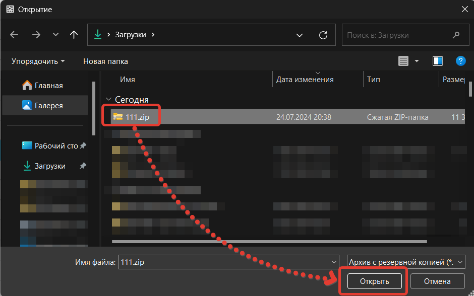 Кассовая программа Nextmarket. 