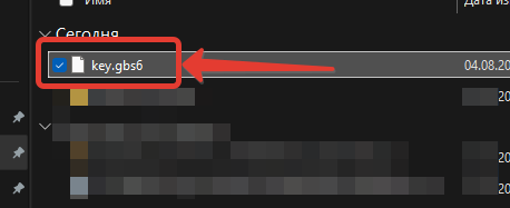 Кассовая программа Nextmarket. 