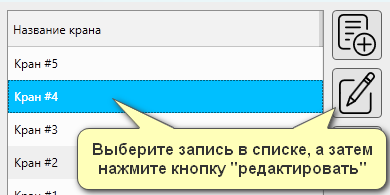 Кассовая программа Nextmarket. 