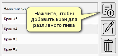 Кассовая программа Nextmarket. 