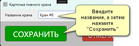 Кассовая программа Nextmarket. 