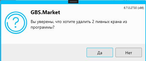 Кассовая программа Nextmarket. 