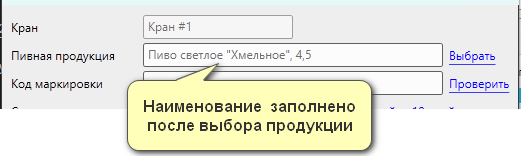 Кассовая программа Nextmarket. 