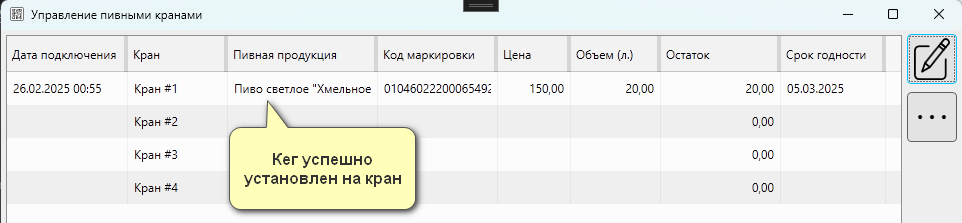Кассовая программа Nextmarket. 