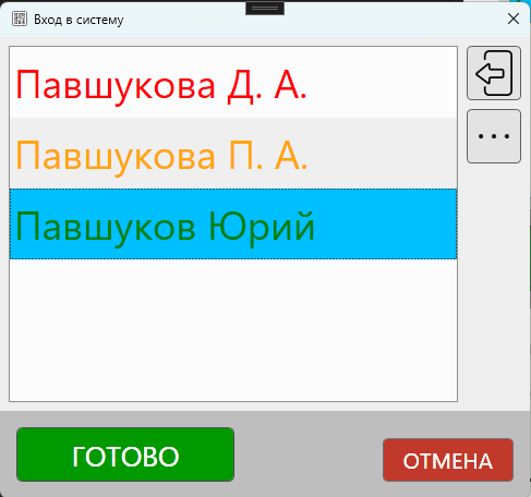 Кассовая программа Nextmarket.  Внешний вид формы входа в программу