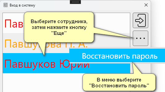 Кассовая программа Nextmarket. 